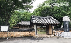 행안부, 제12회 의병의 날 개최지로 영천시 선정