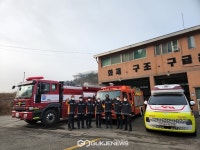 아산소방서, 소방청에 감사 글 올라와 감동