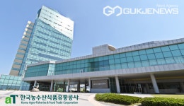 한국농수산식품유통공사, 수산물 선도조직 사업자 모집