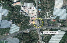 서귀포시, 위미항구로 회전교차로 설치…교통사고 예방 효과 탁월