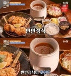 줄서는 식당 일산 돈가스·홍대 일본식 지짐이 맛집 어디?