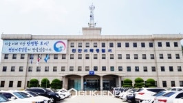 천안 모텔서 30대남성 2명 숨진채 발견 .