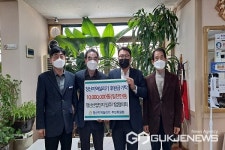 옥천 청산산업단지 입주기업협의회, 청산지역살리기 후원금 기탁