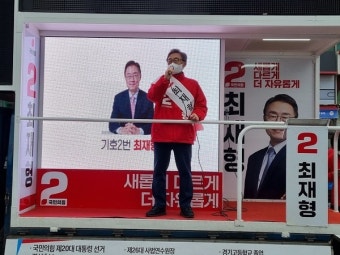 [2022 재·보궐선거] 종로구 최재형, 당선 굳히나...득표율 43%