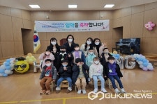 음성 하당초등학교에 성낙전 대표, 장학금 550만원 기탁