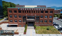 금오공대, 경북여성정책개발원 산학연계 교육과정 운영 사업 선정