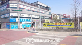 가흥초, 서부초, 중앙초 불법 주정차 단속 고정형 CCTV 설치