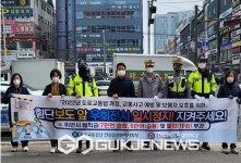 안산운전면허시험장, 안산단원경찰서 안전운전 합동 캠페인 실시