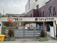 수원특례시 율천동·지동 마을공유소 오픈