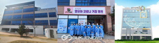아산시, 코로나19 소아특화 거점전담병원 2곳 확보