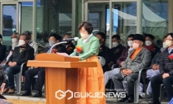 심성자 파주시궁도협회장 취임식 및 궁도대회 개최