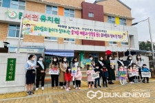 진천 서전유치원, 교통안전교육 주간 운영