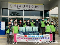 광주시 곤지암읍, 우리 동네 사랑 나눔 사랑의 쌀 배달