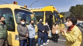 밀양교육지원청 , 관계부처 합동 통학차량 점검