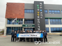 대구환경공단, KWC입주기업'만남의 날'개최