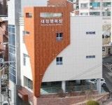 부산 중구 대청행복탕 운영자 선정..내달 2일 개장