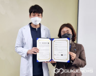 용인시 죽전3동, 우리동네 행복동행 3호점으로 나의 한의원 위촉