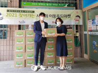 동작구, 푸드뱅크·마켓센터로 나눔 문화 확산