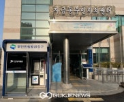 의정부시 자금동, 무인민원발급기 옥외부스 설치, 24시간 운영.