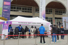 원광대학교, 학사제도협의회 공식 출범