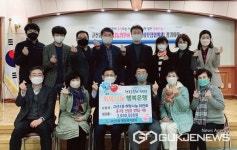 대구시 수성구 고산2동 희망나눔위, 저소득 중․고등학교 신입생 장학금 지원