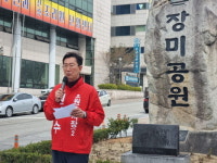 원강수 원주시장 예비후보 변화와 혁신으로 도심 주차난 해소