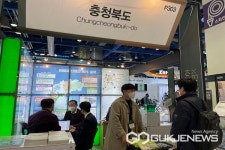 충북도, 국내 최대 전기차산업 전시회 참가 투자유치 나서