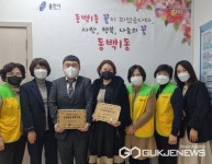 용인시 동백1동 이웃나눔 실천 좋은가게 3곳 추가 지정