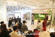 천안시, 지역 청년문화예술인과의 이색 소통의 장 개최