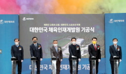 전남도, 장흥서 대한민국 체육인재개발원 기공식
