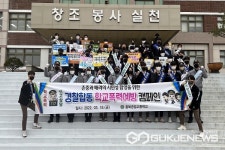 충북공업고등학교, 등굣길 학교폭력예방 캠페인 실시