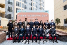 제주 청년·신혼부부 등 144세대 보금자리 '마무리'