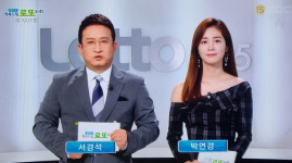 로또당첨번호조회 1007회 1등번호 공식발표