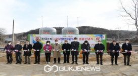 탄소중립 그린도시‧에너지복지 행복도시  구축 가속화한다!