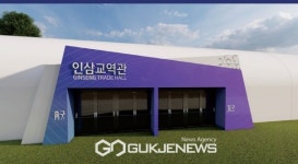 영주시와 함께 세계로 나아갈 인삼 분야 예비 글로벌 기업을 찾습니다!