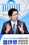염태영 전 수원시장 경기도지사 출마 선언