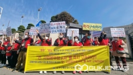 해운대구장애인협회, 전 사업본부장 구속 촉구 집회