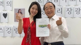 배우 장광 딸 미자 결혼 저도 모르는 사이 기사가 먼저...