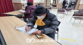 봉화군노인복지관, 어르신들 위한 노년사회화 교육 마련