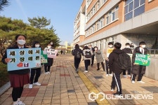 청주 오창중학교, 1학기 상담-생명존중 주간 운영