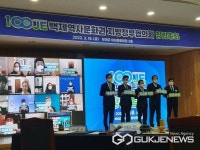 백제역사문화권 지방정부협의회 출범...경기 광주시등 20여개 지자체 참여