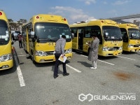 양산誓, 유관기관 합동 어린이통학버스 안전 점검