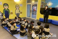 음성 동성유치원, 소중한 안전교육 실시