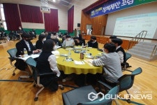 청주 수곡중학교, 학교 탄소중립 실현 청소년 정책제안 포럼 참가