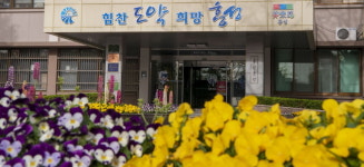 홍성군, 2022년 장애인 복지 175억 투입