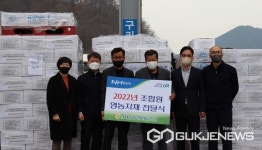 남제천농협, 조합원 영농자재 2000세트 및 영농자재교환권 지원