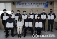 충주상의, 산업재해방지 시스템 구축 협약 이어 컨설팅 시작