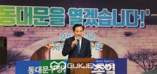 윤종일 전 동대문문화원장, 동대문구청장 출마 선언!