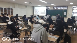 부산창의융합교육원, 중·고등학교 대상 탄소중립교실 운영