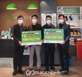 이마트 천안서북점·이마트 천안터미널점, 아름다운가게 천안두정점에 물품 기부